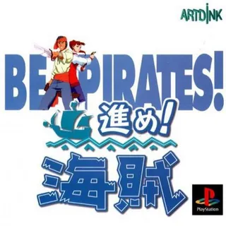 Susume! Kaizoku - Be Pirates!