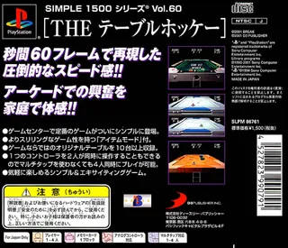 The Table Hockey (simple 1500 Series) dos