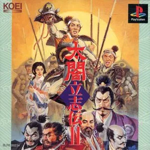 Taikou Risshiden 2