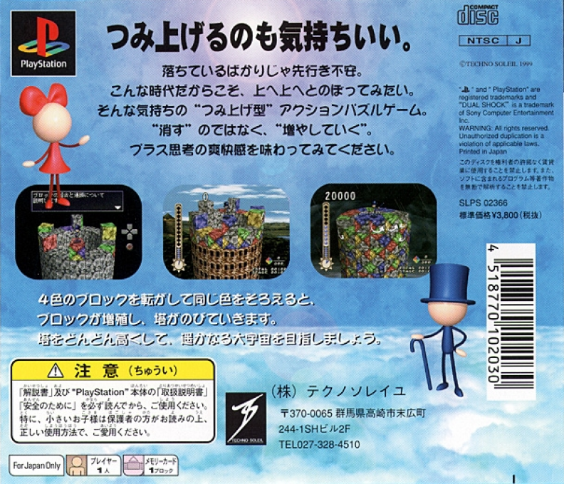 Contraportada