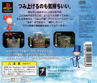 Tall Unlimited dos