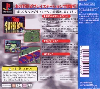 Tecmo Super Bowl dos