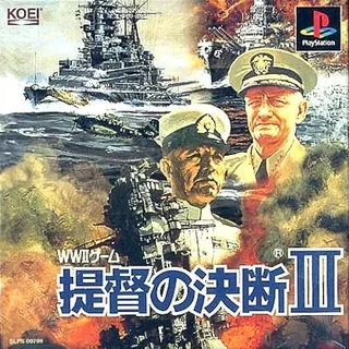 Teitoku no Ketsudan III with Power-Up Kit