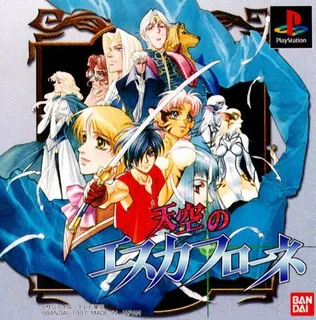 Tenkuu no Escaflowne