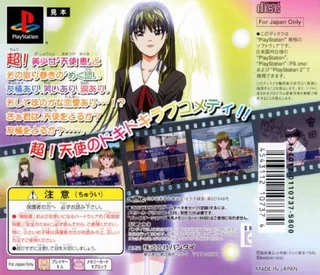 Tenshi Na Konamaiki dos