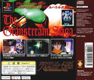 The Granstream Saga dos