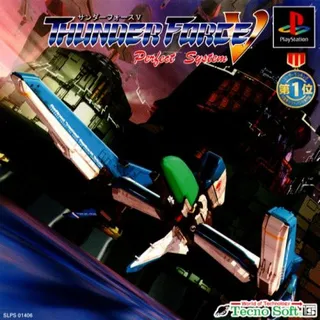 Thunder Force V : Perfect System