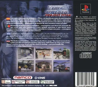 Time Crisis : Project Titan dos