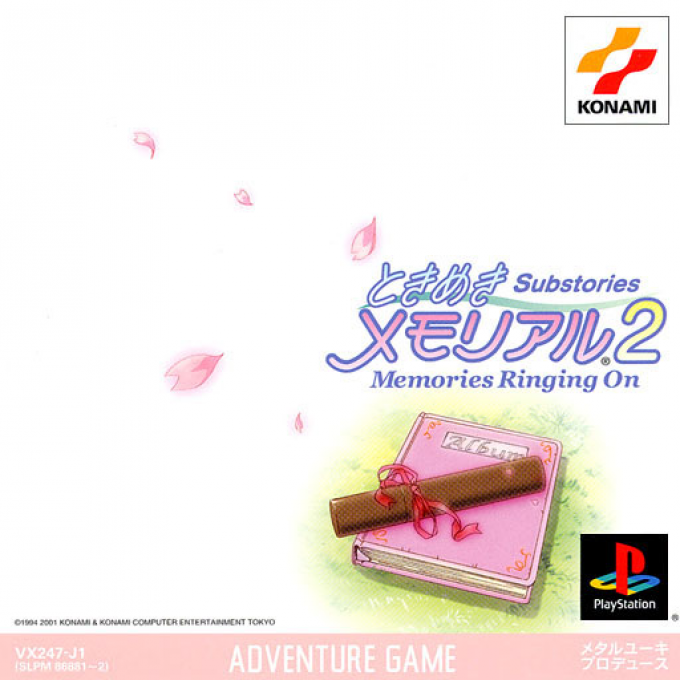 Tokimeki Memorial 2 Substories - Memories Ringing On