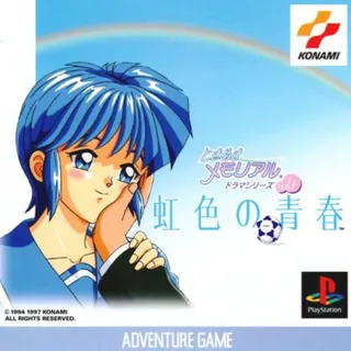 Tokimeki Memorial Drama Series Vol. 1 - Nijiiro no Seishun