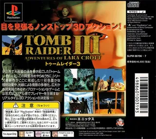 Tomb Raider III : Les Aventures de Lara Croft dos