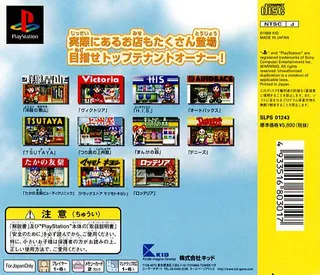 Top Shop dos
