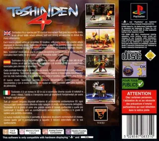 Toshinden 4 dos