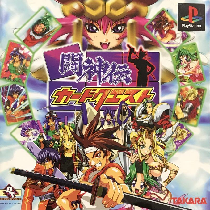 Toshinden Card Quest