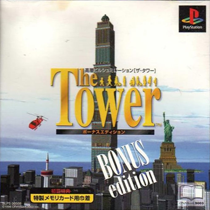 Tower - Bonus Edition, The