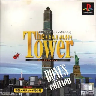 The Tower - Bonus Edition