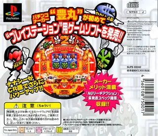 Toyomaru Club Vol. 1 - CR Nanasy dos
