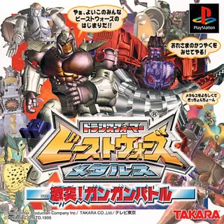Transformers : Beast Wars Transmetals