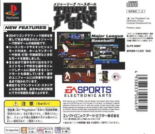 Triple Play 98 dos