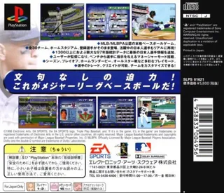 Triple Play 99 dos
