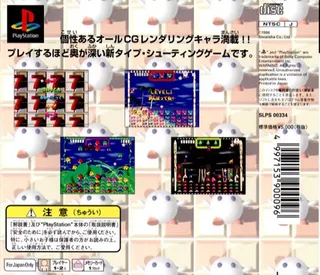 Tsuukai!! Slot Shooting dos