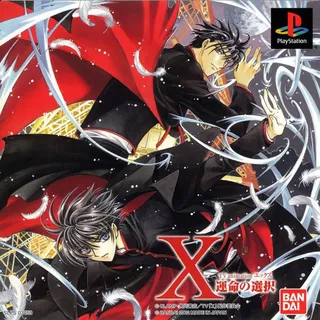 Tv Animation X - Unmei No Sentaku