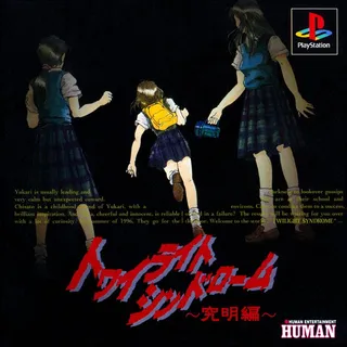 Twilight Syndrome - Kyuumei Hen