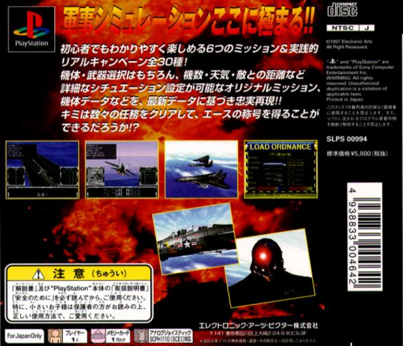 U.s. Navy Fighters - Dos