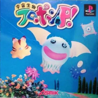 Uchuu Seibutsu Furopon-kun P!