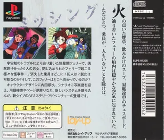 Universal Nuts dos
