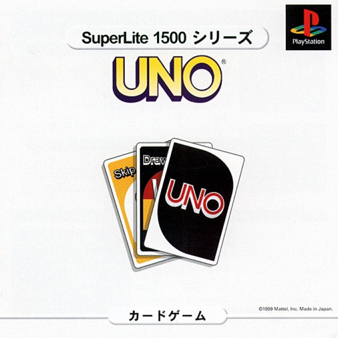 Uno (superlite 1500 Series)