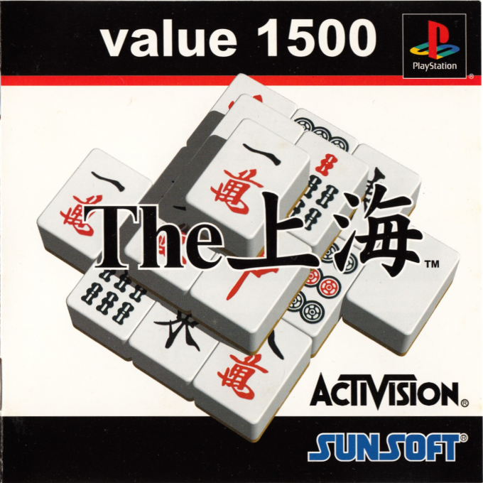 Value 1500 - The Shanghai
