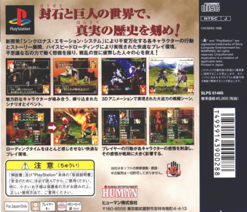 Vanguard Bandits - Dos