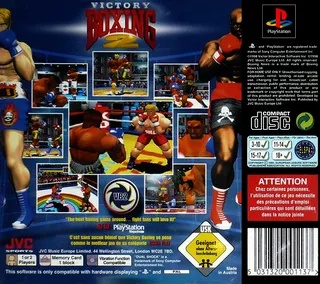 Victory Boxing 2 dos