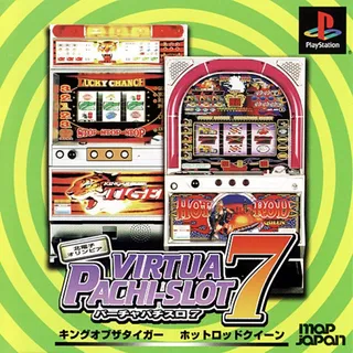 Virtua Pachi-Slot 7 - Kita Denshi, Olympia