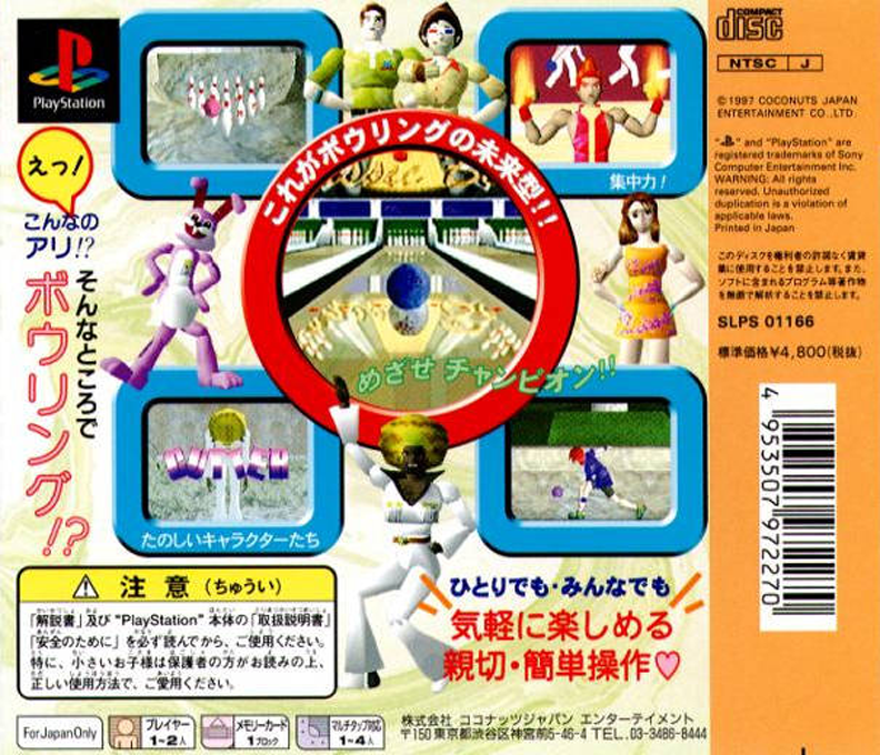 Waku Waku Bowling - Dos