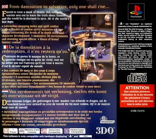 Warriors of Might and Magic dos