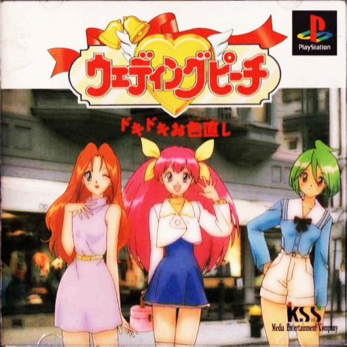 Wedding Peach - Doki Doki Oiro-naoshi