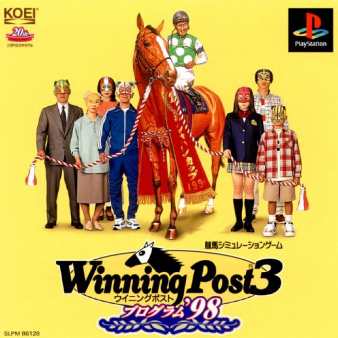 Winning Post 2 - Program '96