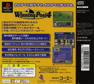 Winning Post 4 dos