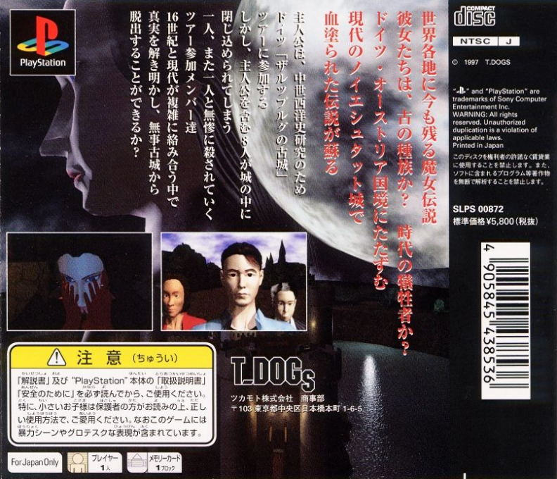 Witch Of Salzburg, The - Dos