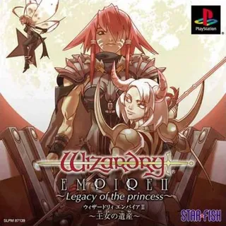 Wizardry Empire 2 - Oujo No Isan