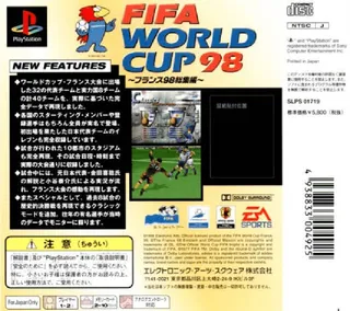 World Cup 98 dos