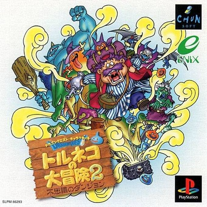 World of Dragon Warrior - Torneko - The Last Hope