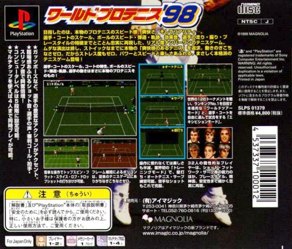 World Pro Tennis '98 - Dos