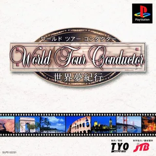 World Tour Conductor - Sekai Yume Kikou