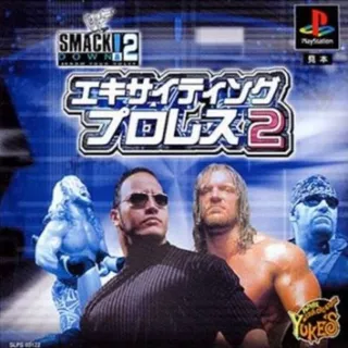 WWF SmackDown! 2 : Know Your Role