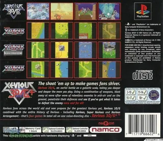 Xevious 3D/G+ dos
