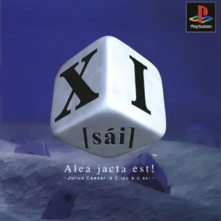 XI Super Play Collection - XI wa Futatabi Nagerareta - Special CD-ROM