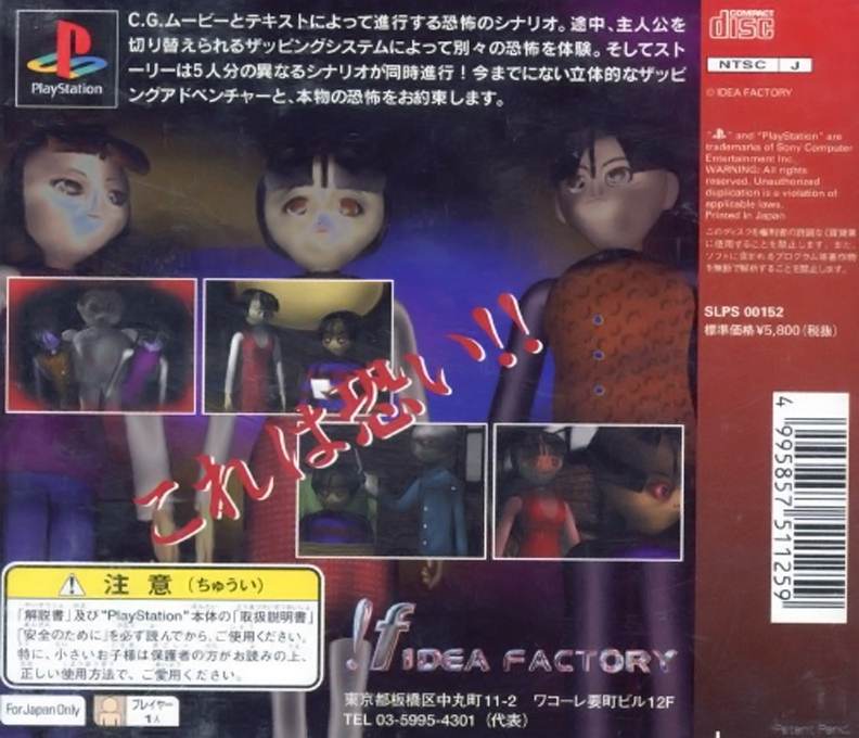 Yaku - Yuujou Dangi - Dos